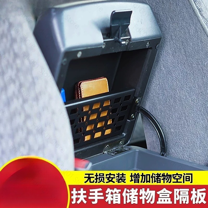 Interior Design Experience - Universal Car Driving Armrest Interior Comfort