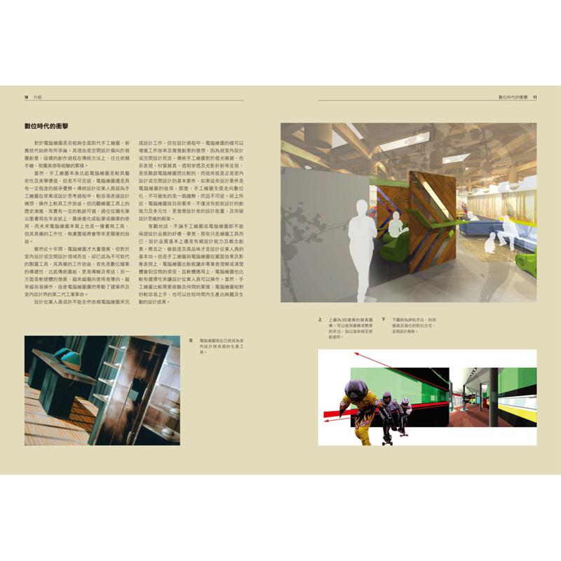 Interior Space Presentation Me - огляд і ціна Interior Design Presentation
