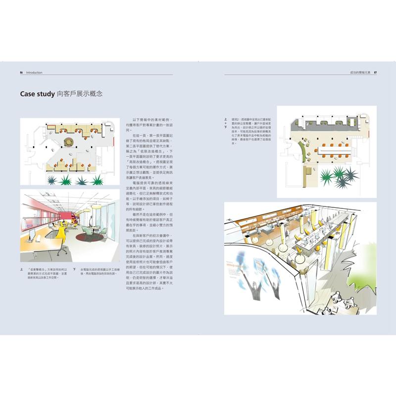 Interior Space Presentation Me - огляд і ціна Interior Design Presentation
